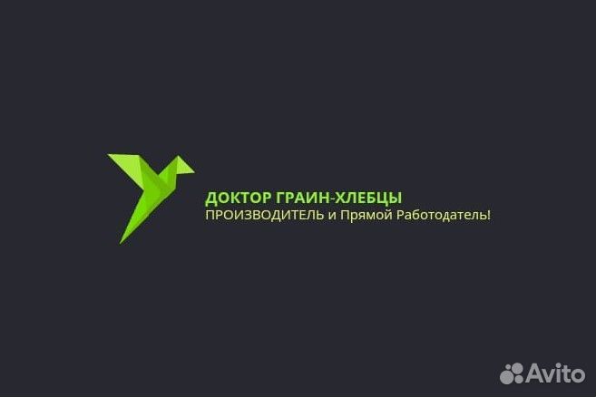 Упаковщицы на Хлебцы 2/2