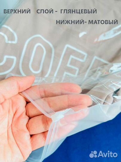 Пакеты зип лок zip lock с бегунком застежкой