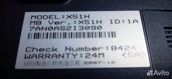 Ноутбук asus x51H