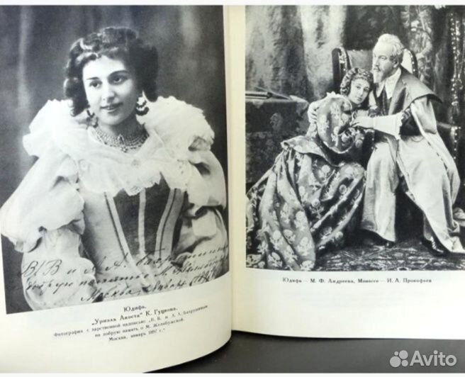 М.Ф.Андреева