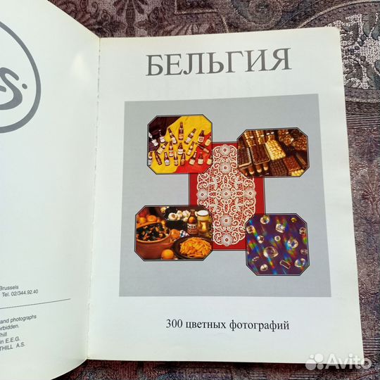 Книги-путеводители