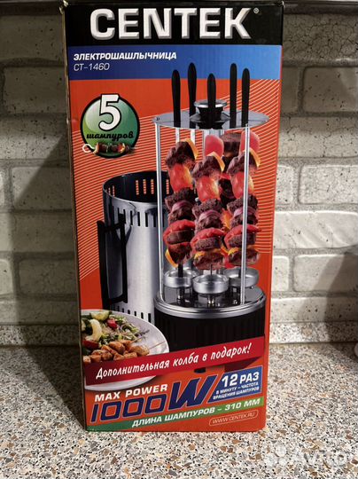 Электро шашлычница