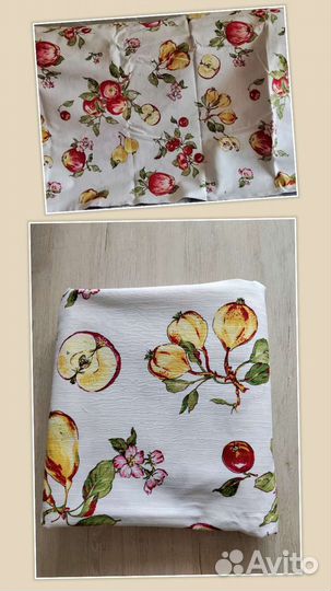 Отрез ткани