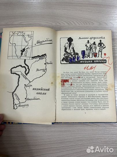 Детская книга