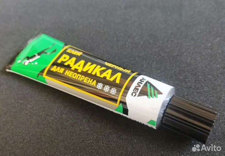 Лента для гидрокостюма