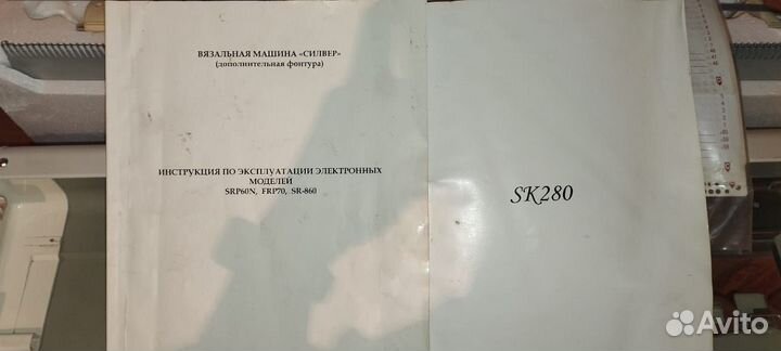 Вязальная машина silver reed srp 60n