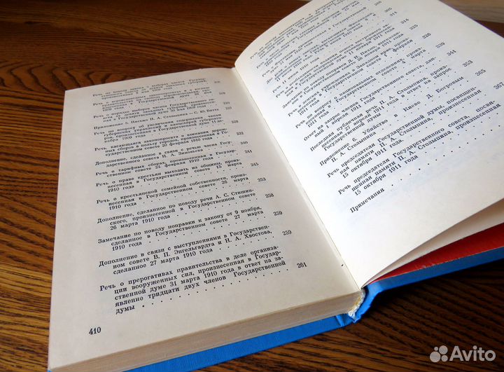 П. А. столыпин (нам нужна великая россия )