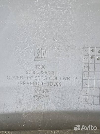 Кожух рулевой колонки Chevrolet Aveo T300 2011