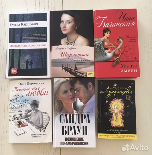 Книги (комплект)