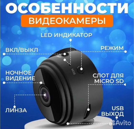 Камера видеонаблюдения мини wifi #103