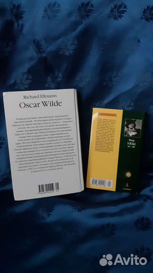 Оскар Уайльд биография мемуары письма
