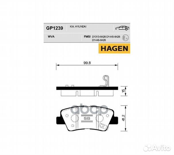 Колодки торм.дисковые hagen Hyundai Sonata V K