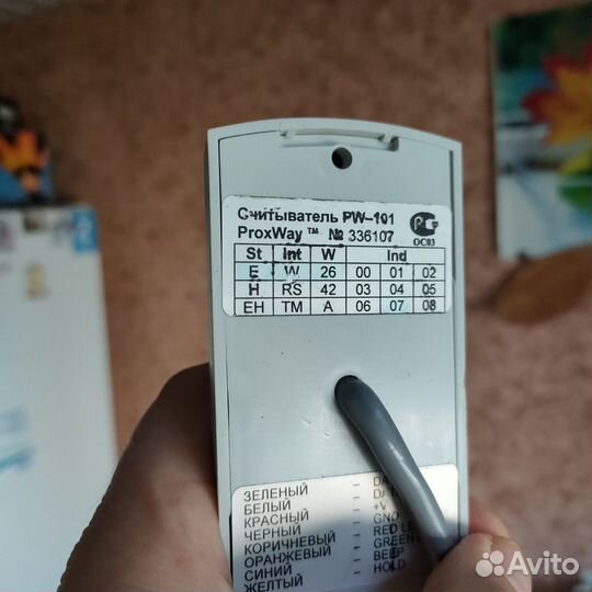 Proximity-считыватели PW-101 (серия ProxWay)