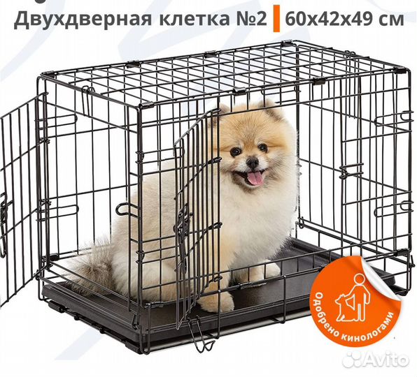 Клетка для маленькой собаки