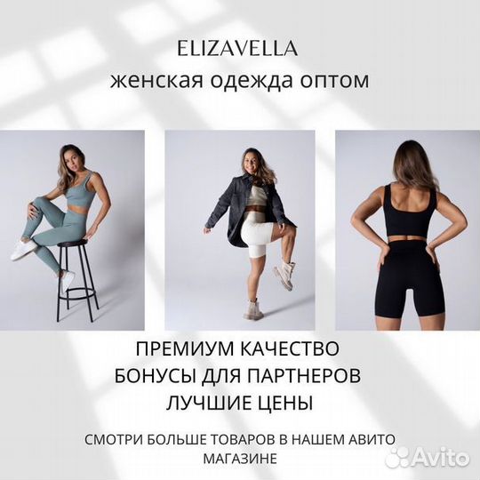 Одежда оптом / спортивная / повседневная