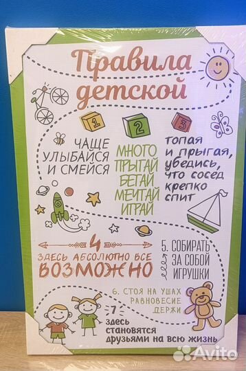 Картина мотиватор