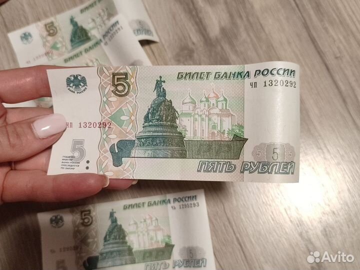 Купюра новая