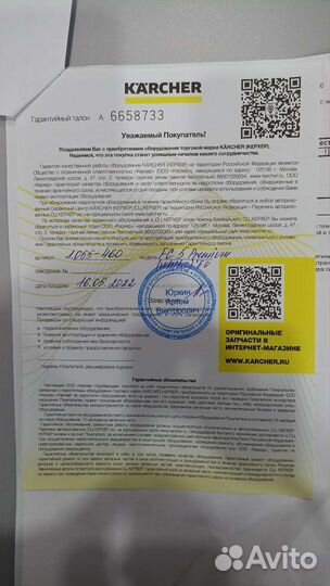 Электрошвабра karcher FC 5 Premium (белая)