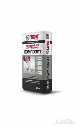 Наливной пол литокс композит,refix,satenlux