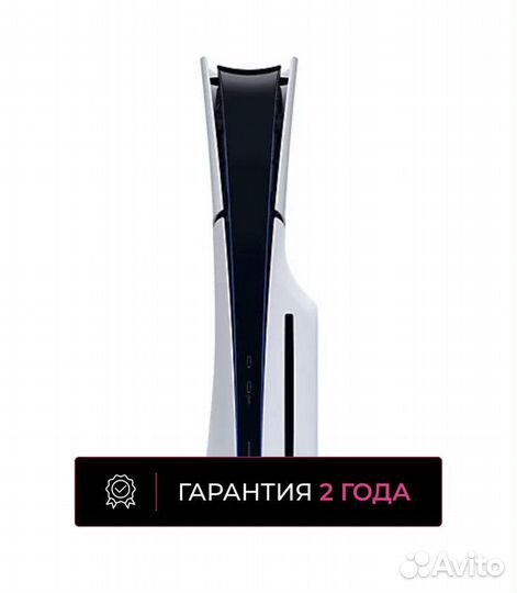 Sony PlayStation 5 Slim с дисководом