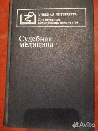 Введение В сексологию.Кон.импотенция.алкоголизм