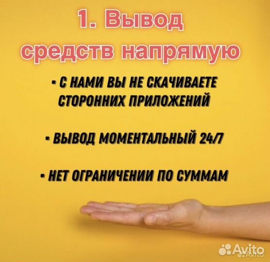 Яндекс такси 0,5 процент