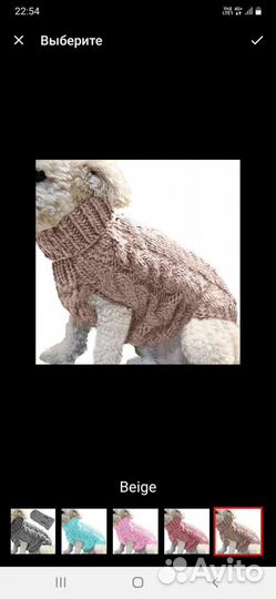 Одежда для собачки (кошечки)