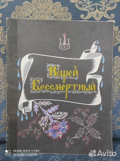 Русские народные сказки (винтажные книги)