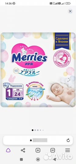 Набор для роддома