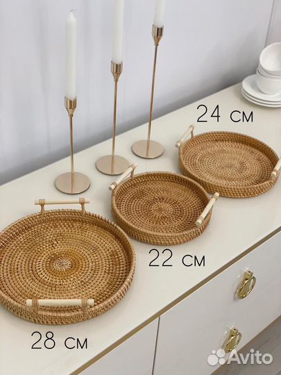Плетеные подносы