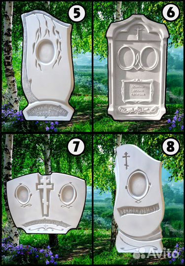 Памятники из архитектурного бетона