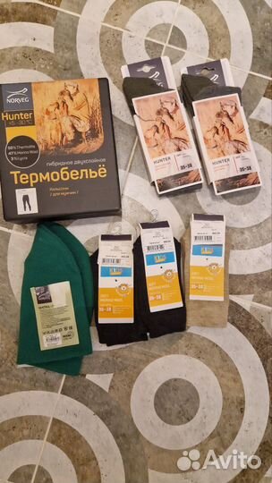 На доставку