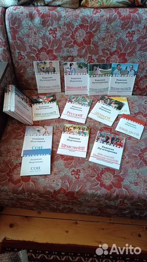 Ритмомеры Евдокия Марченко Книга+диск