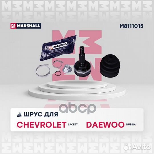 ШРУС внеш. (с ABS) Chevrolet Lacetti 04