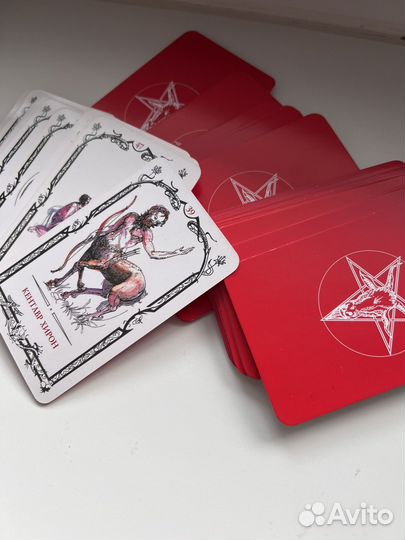 Карты taro редкие