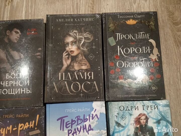 Книги разные