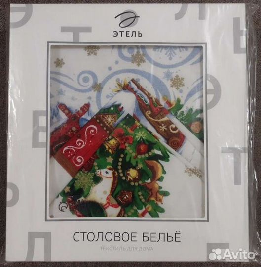 Комплект столового белья Этель 