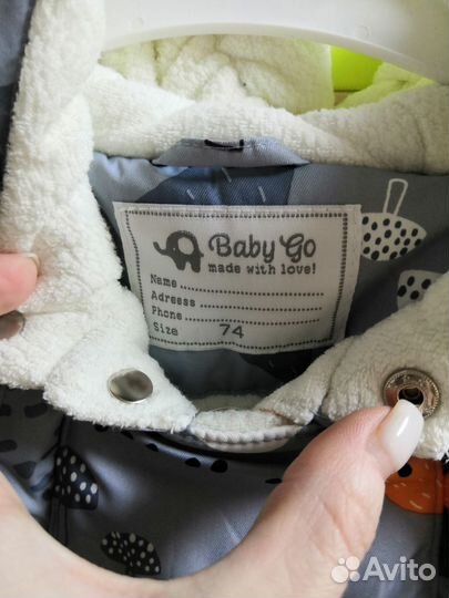 Комбинезон