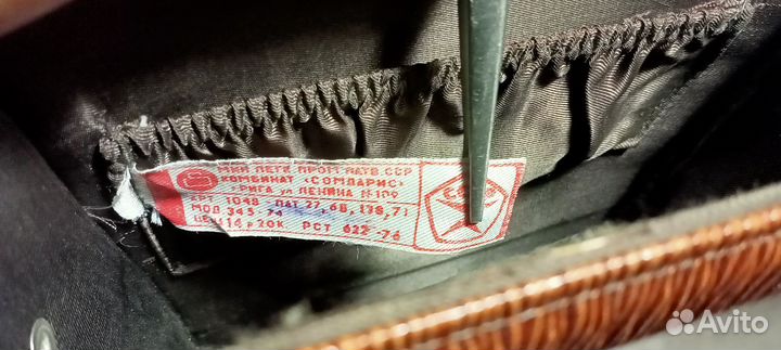 Сумка женская винтажная