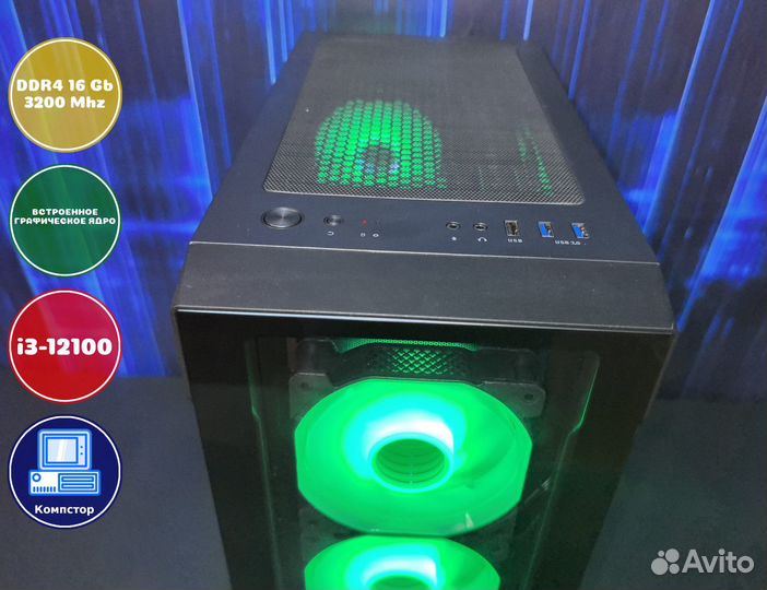 Офисный системник i3-UHD Graphics-16DDR4-MPW75-H610