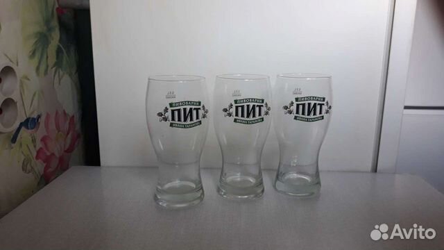 Пивные бокалы