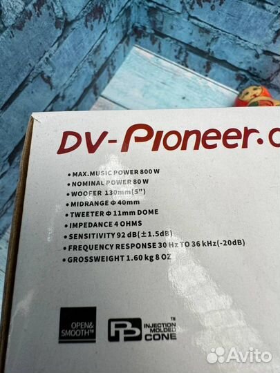 Динамики Pioneer 13 см