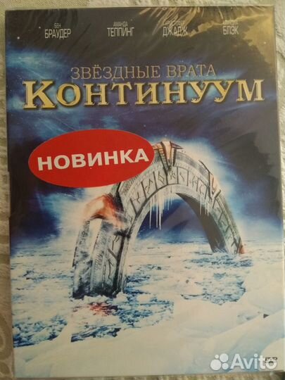 Фильмы на dvd