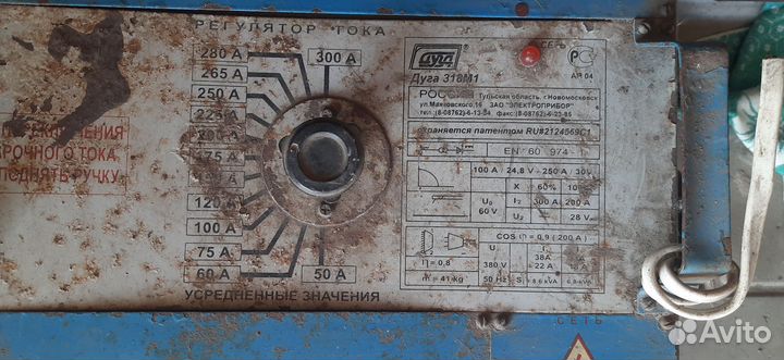 Сварочный аппарат на 380 вольт