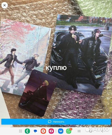 Фанфик bts. Открытки