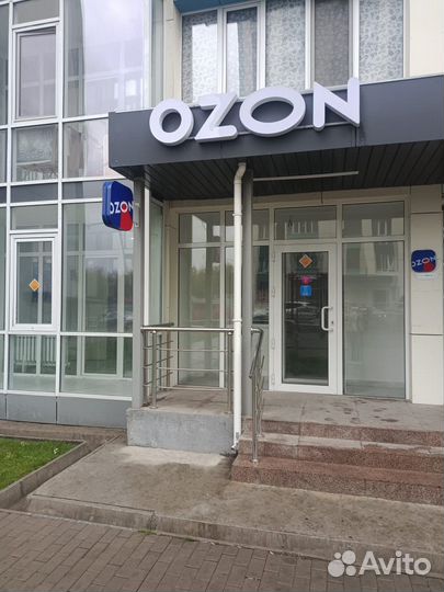 Пункты выдачи Озон