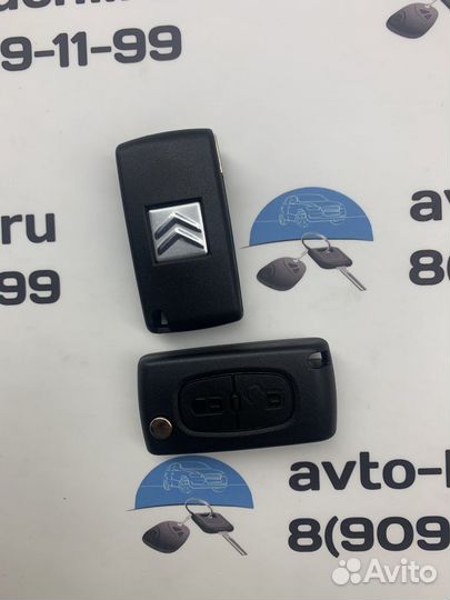 Ключ Ситроен (ключ Citroen)