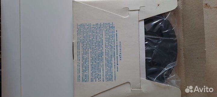 Магнитная лента