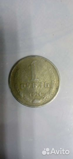 Продам монеты СССР