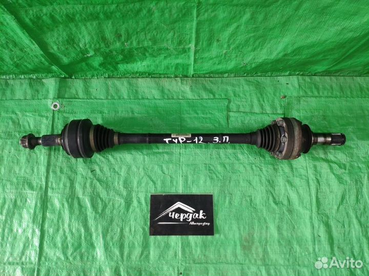 Привод задний VW Touareg / Cayenne / Audi Q7